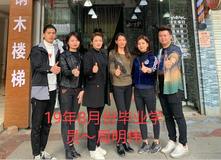 麗竹桃李滿廣西，麗竹因你們而驕傲