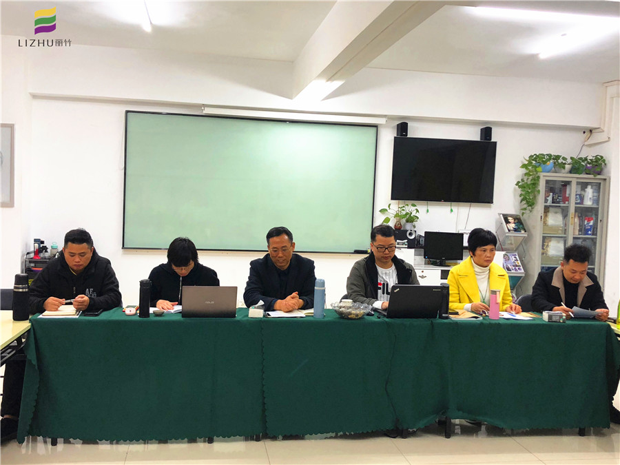 麗竹學(xué)校年度總結(jié)會議：回顧2019，展望2020