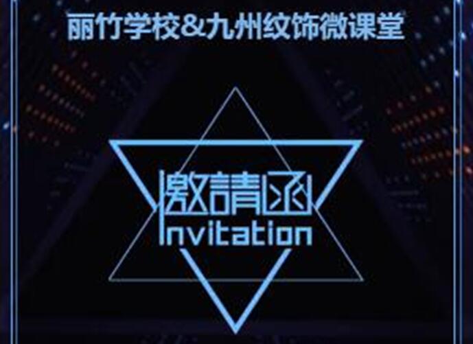 麗竹紋繡線上微課堂，足不出戶學(xué)技術(shù)