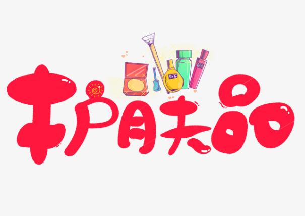 小仙女告訴你，如何才能選對護(hù)膚品