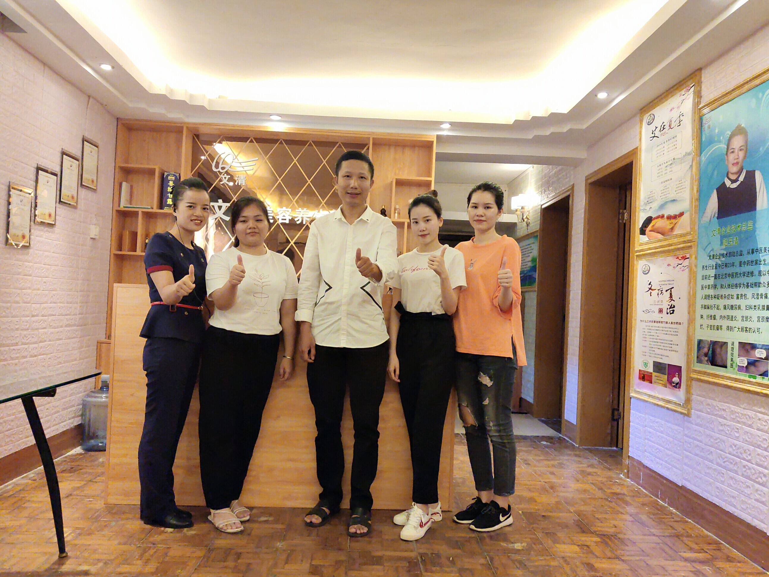 美容前景無限好，就看你想要不要