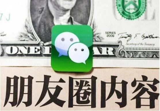 南寧紋繡學(xué)校：朋友圈打造鮮明人設(shè)，提升3倍業(yè)績(jī)