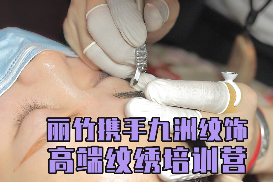 報名啦！麗竹紋繡6月20日開課