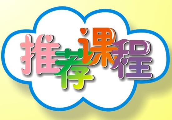 快！麗竹黃金課程，搶占就讀席位