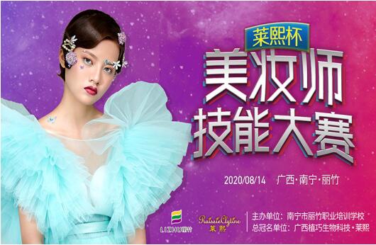 投票！快來投出你喜歡的美妝師小姐姐