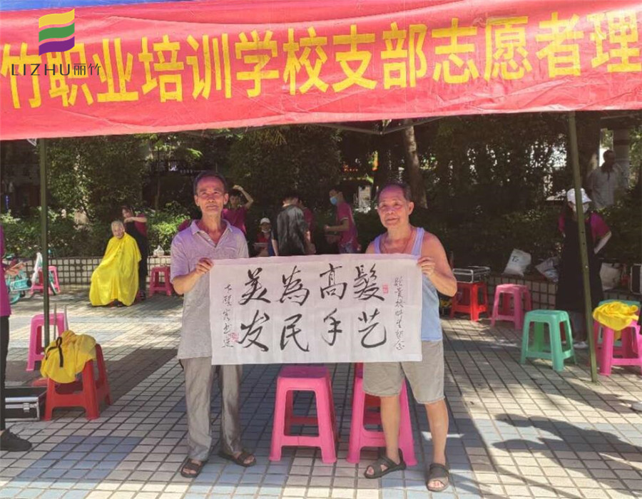 麗竹學(xué)校，好的學(xué)?？亢玫目诒?>
								
								<span id=