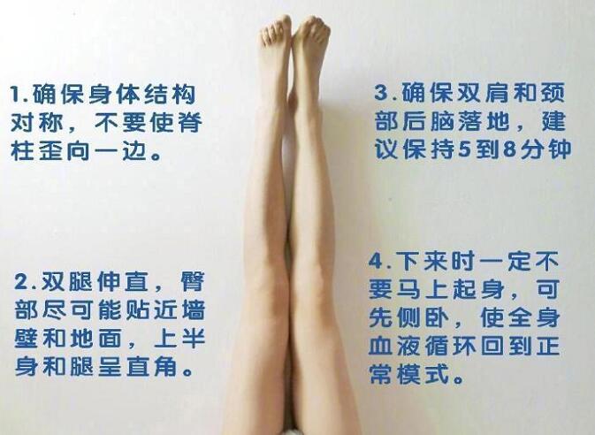 每天10分鐘，一起打造“人間腿精”