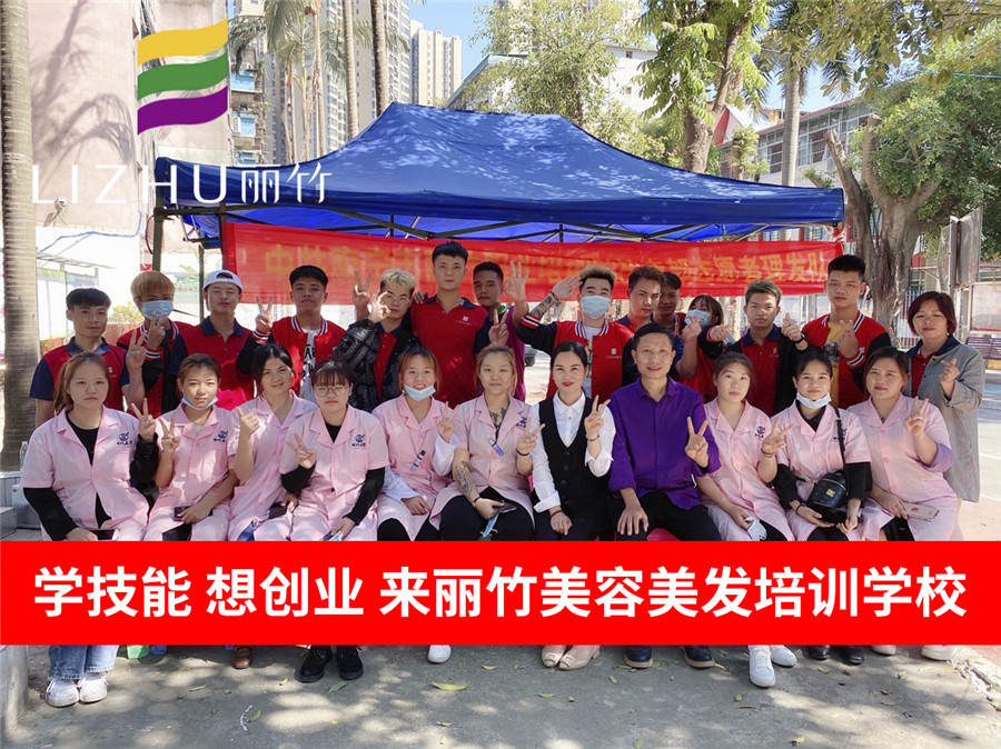 美容實踐：我們就是貼心“小棉襖”