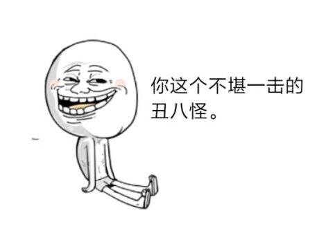 怕了！這些習慣會讓你越長越殘