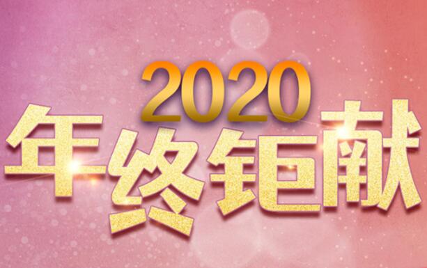 年終鉅獻(xiàn)：報(bào)讀課程，免費(fèi)送工具