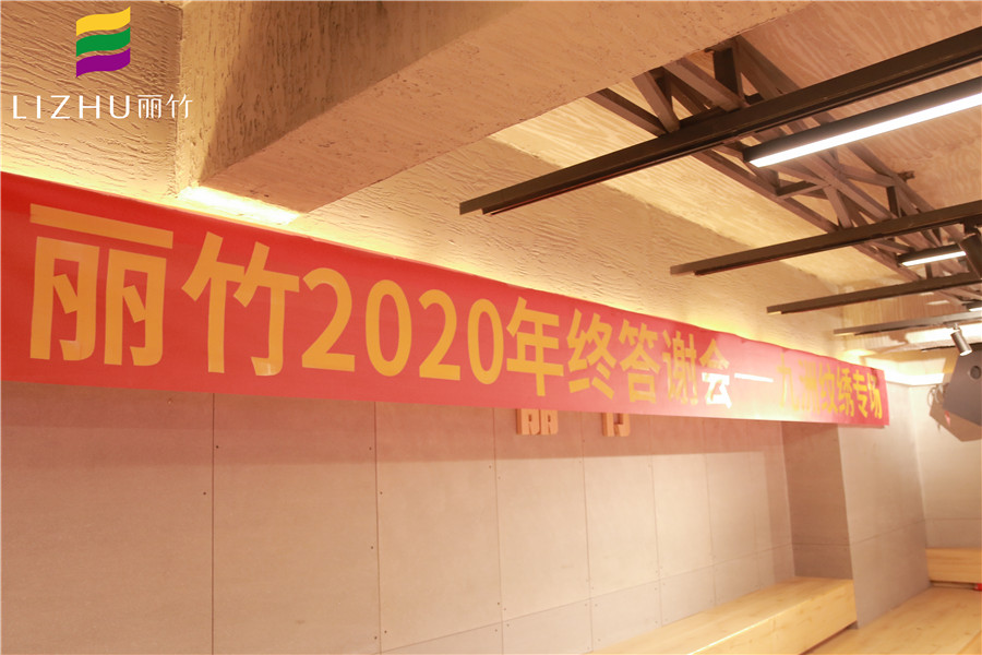 麗竹年終答謝會(huì)九州紋繡專場(chǎng)來(lái)了