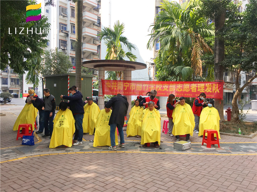 麗竹美發(fā)志愿者供新年理發(fā)活動(dòng)