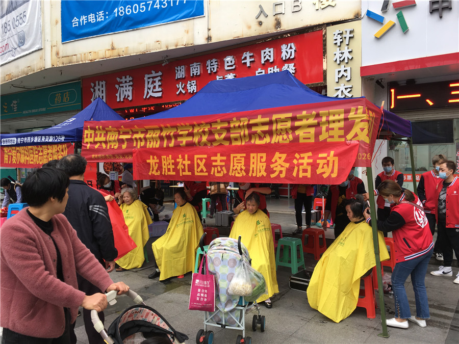南寧美發(fā)培訓(xùn)機(jī)構(gòu)義務(wù)理發(fā)，踐行“雷鋒精神”