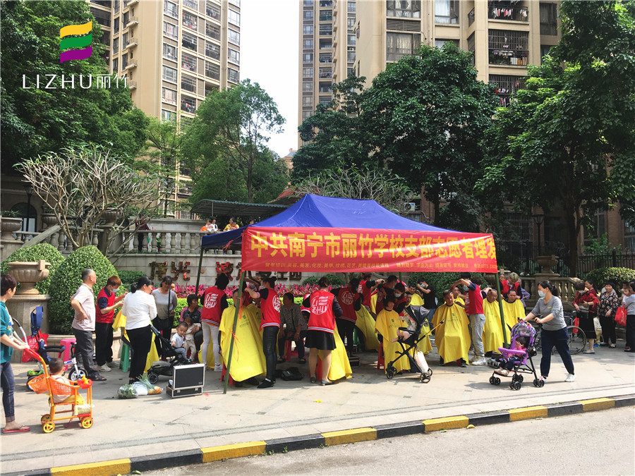 廣西美發(fā)學(xué)校3月義剪似春風(fēng)，飛入尋常百姓家