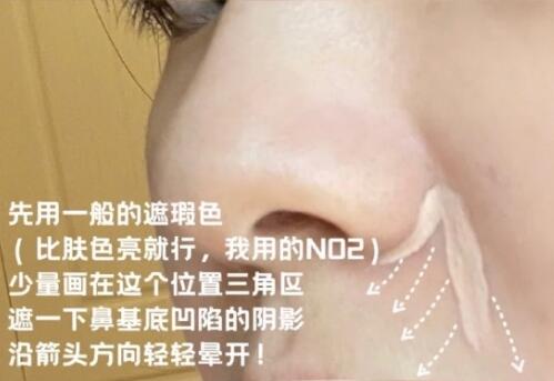 想改善法令紋和類淚溝？看看南寧化妝培訓學校的教程