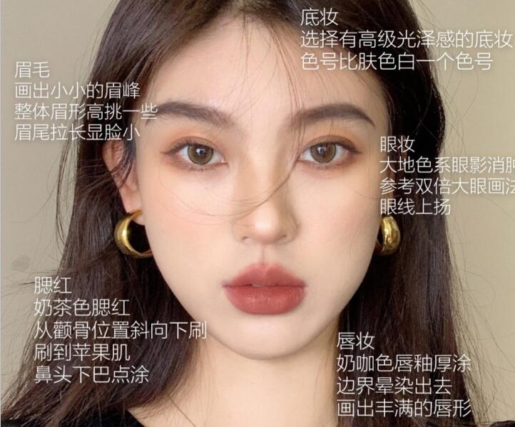 大臉變小臉！南彩妝造型培訓中心找到教程啦