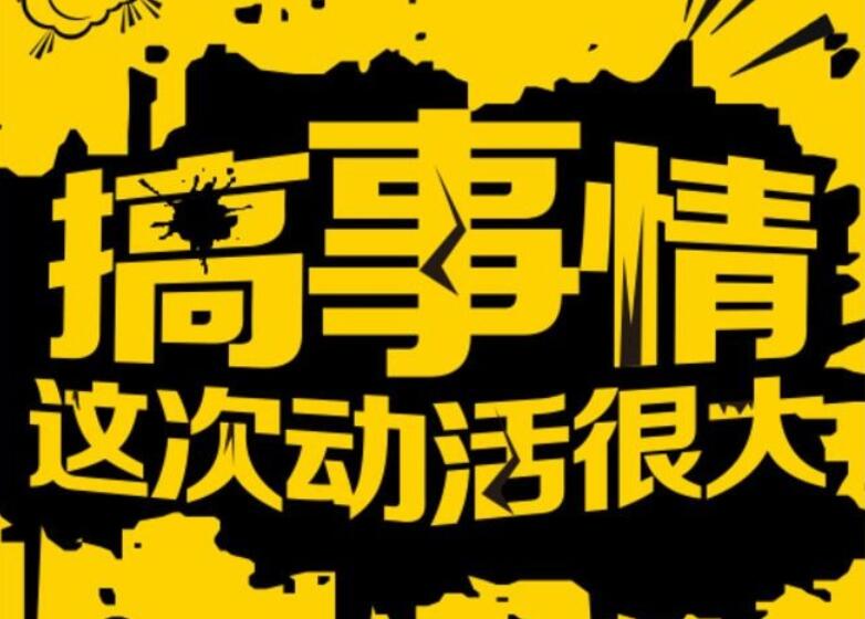 南寧花藝學(xué)校和南寧紋繡培訓(xùn)學(xué)?！案闶虑椤崩?>
								
								<span id=