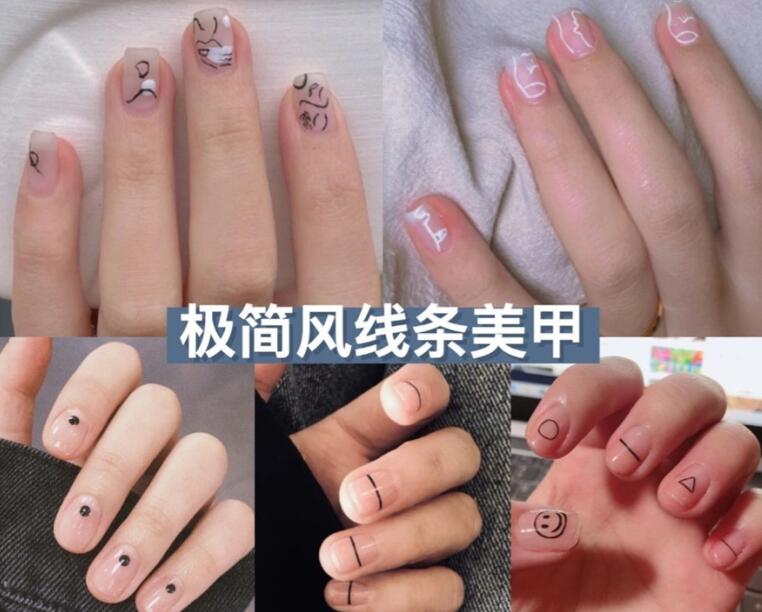 南寧美甲師培訓班推薦：幾何線條美甲