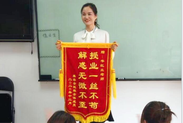 感恩培養(yǎng)！學(xué)員向麗竹學(xué)校送錦旗