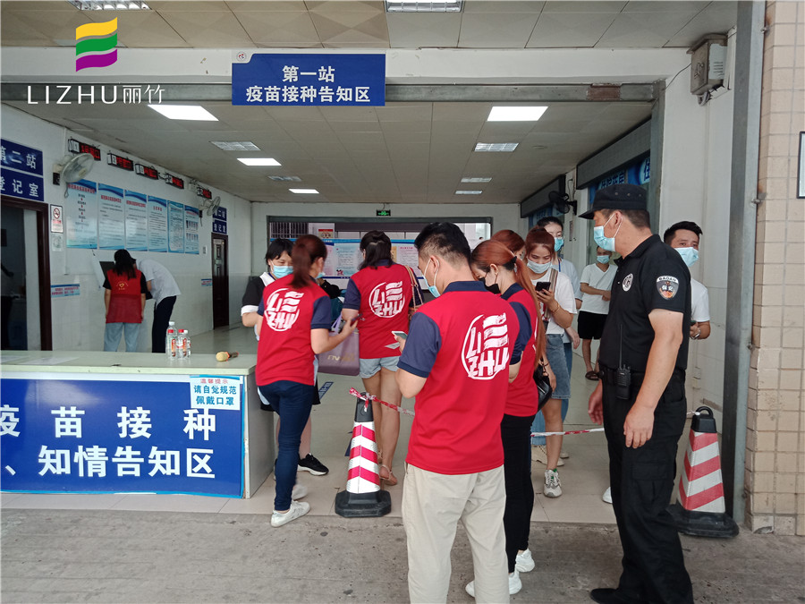 為民辦實事，麗竹學(xué)校為接種新冠疫苗添把“火”