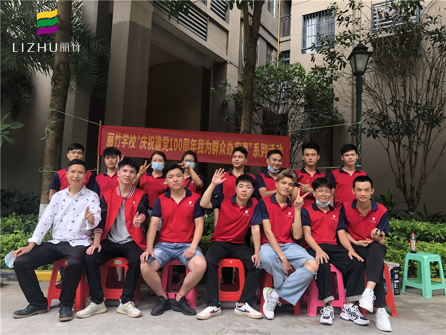 我為群眾辦實(shí)事：麗竹美發(fā)學(xué)校進(jìn)社區(qū)義剪