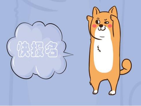 注意！這些課程6月21日要開班啦