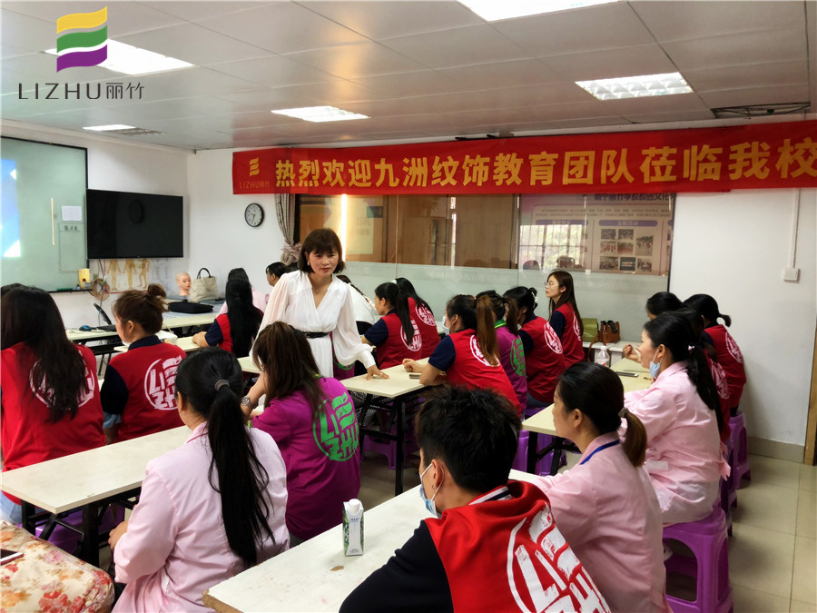 南寧紋繡培訓(xùn)學(xué)校眉眼唇精修班正式開課