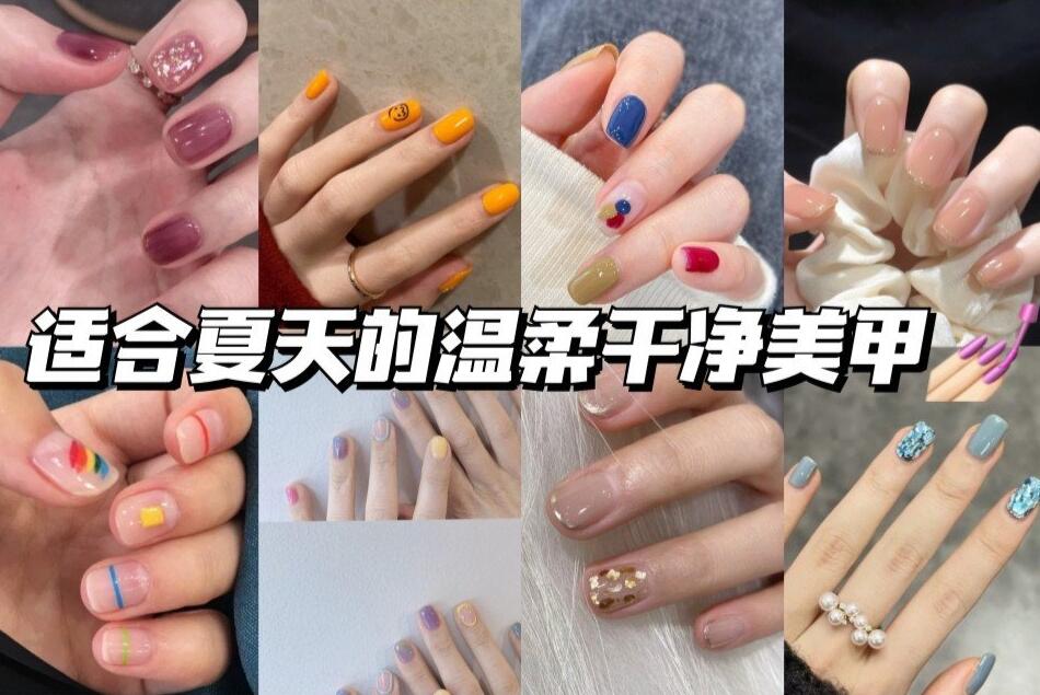 夏日限定美甲推薦，快來南寧美甲班學(xué)習(xí)