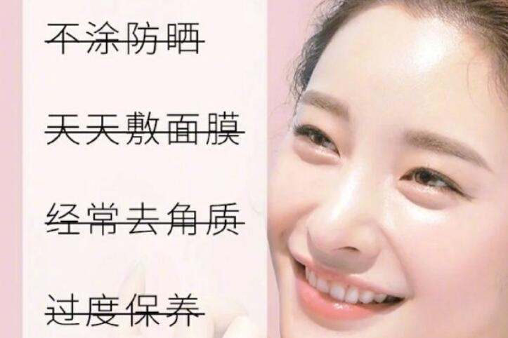 你的皮膚為什么越來越差？廣西美容培訓(xùn)告訴你原因