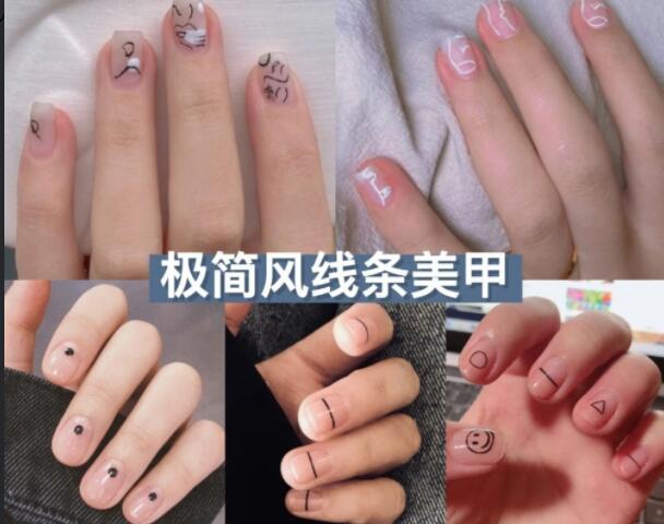 是時(shí)候和廣西美甲基礎(chǔ)學(xué)校學(xué)線條美甲款式啦