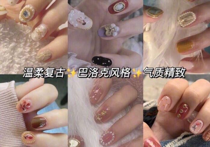 復(fù)古宮廷美甲怎么選？南寧出名的美甲培訓(xùn)教你