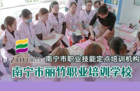 麗竹開通美容，美發(fā)，美甲職業(yè)等級證報名通道