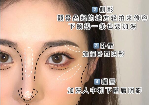 亞洲臉必看的修容教程，南寧學(xué)化妝的學(xué)校整理好了