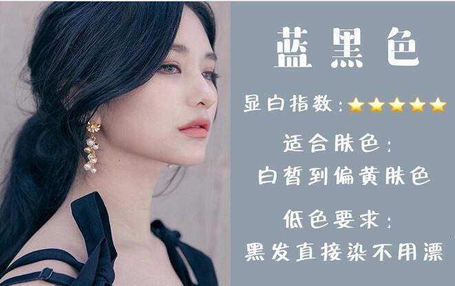 不用漂也顯白的發(fā)色，南寧美發(fā)排行前十名的學(xué)校給你推薦