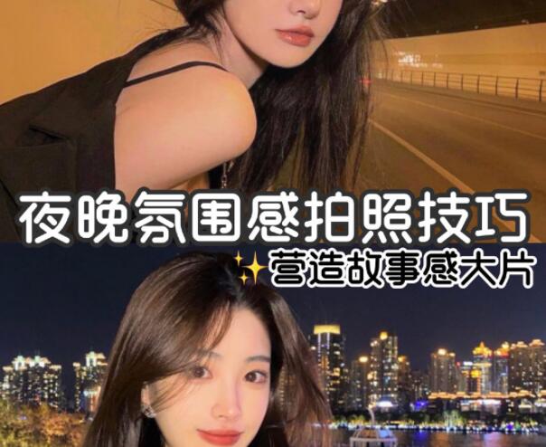 夜晚拍照化妝技巧，廣西有實(shí)力的化妝學(xué)校告訴你