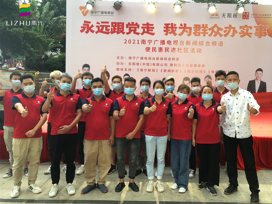 麗竹學(xué)校受邀參與南寧電視臺便民惠民進社區(qū)活動