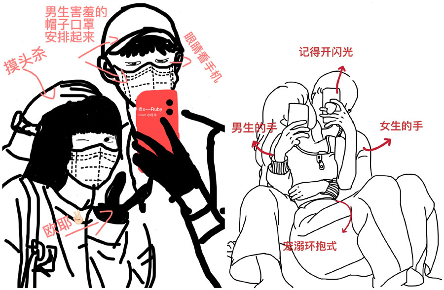 情侶照怎么拍？廣西專業(yè)的化妝培訓(xùn)教你