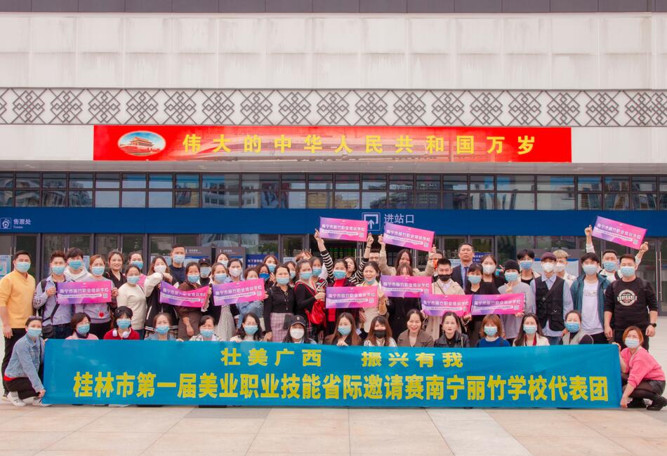 We are the champions！麗竹學校，加油！