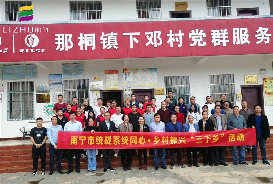 廣西美發(fā)培訓(xùn)學(xué)?！叭锣l(xiāng)”義剪活動(dòng)