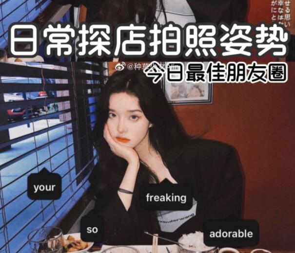 日常探店拍的訣竅，麗竹化妝學校教大家咯