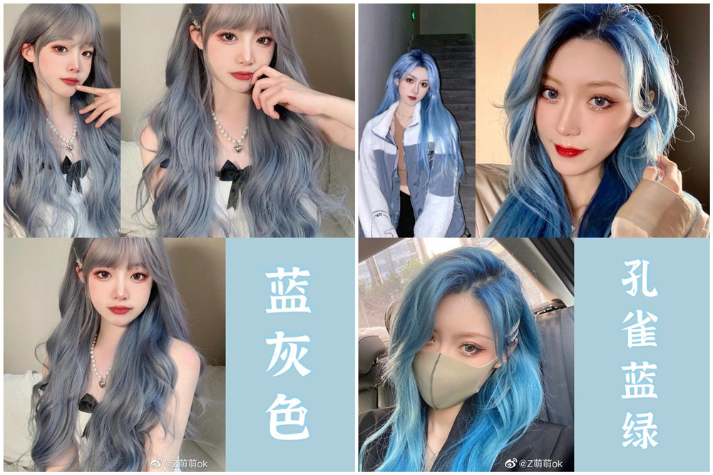 韓系藍色系發(fā)色，南寧燙發(fā)培訓學校傾情推薦