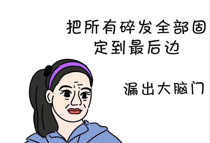 以前VS現在 | 女生發(fā)型變遷史，南寧美發(fā)學校帶你見證