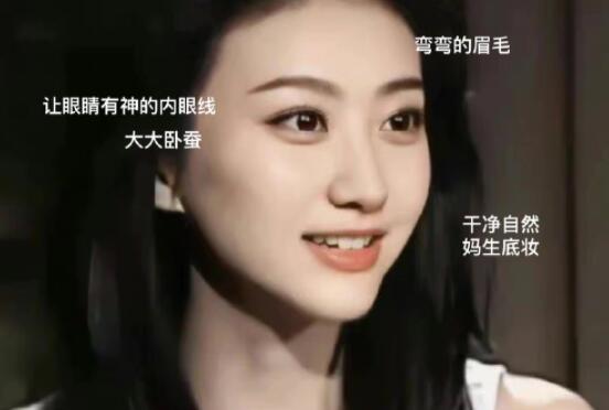 10分鐘開學(xué)無(wú)眼影妝教程，真是YYDS