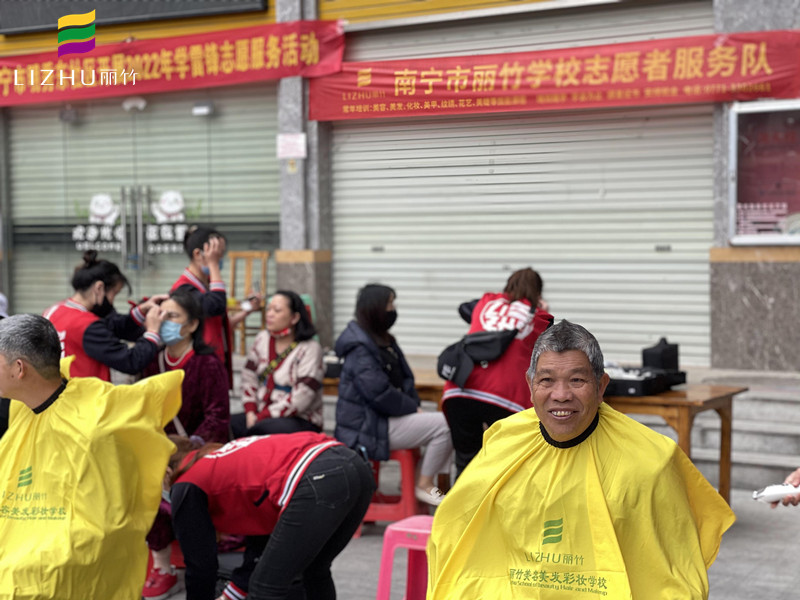 廣西學(xué)美發(fā)有實(shí)踐嗎？來(lái)看看麗竹的“學(xué)雷鋒”活動(dòng)