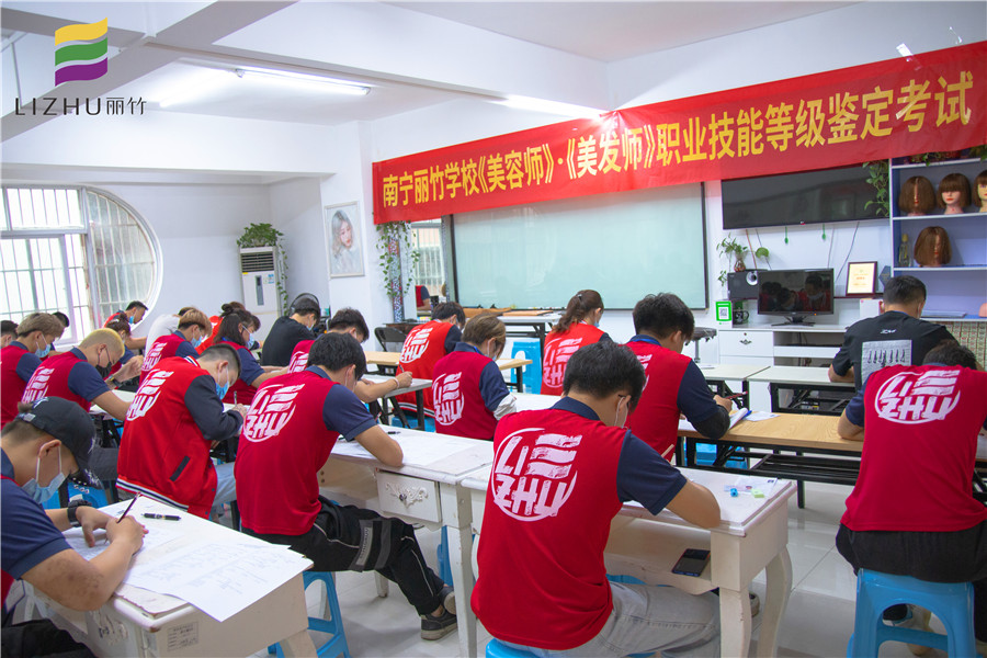 南寧哪里可以考美容美發(fā)證？麗竹學?？甲C班接受報名