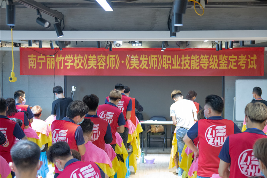 考職業(yè)資格證的學校推薦：麗竹學校考證班