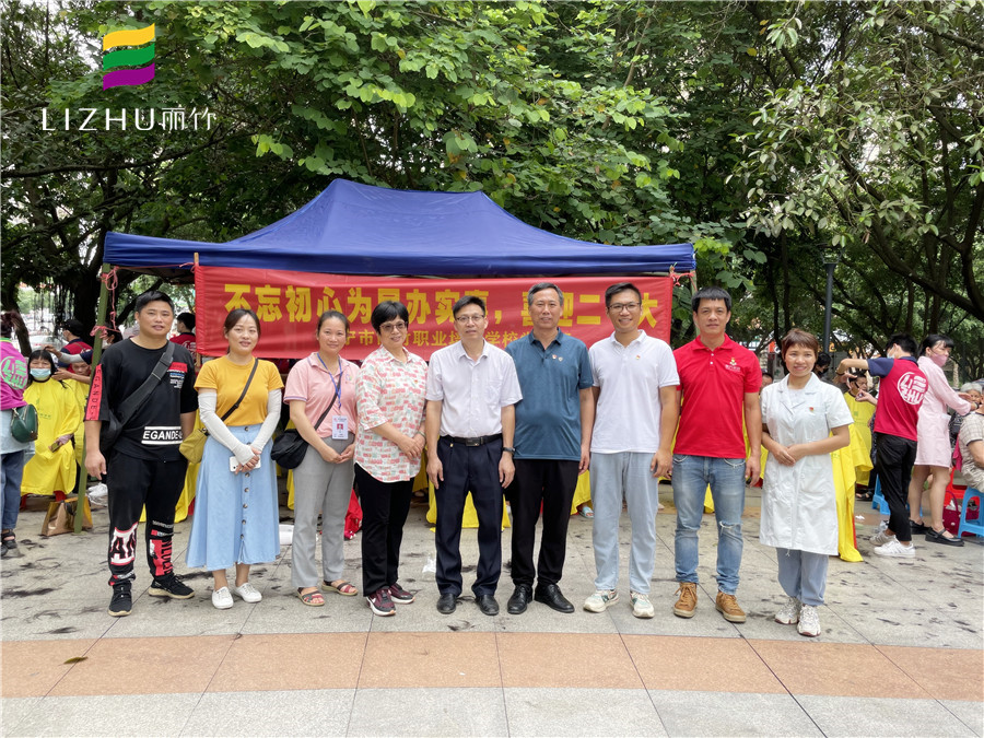 中共麗竹學(xué)校支部舉辦“不忘初心為民辦實事，喜迎二十大”活動