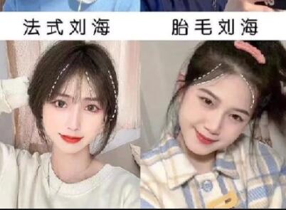 如何針對缺陷選劉海？南寧美發(fā)剪發(fā)培訓(xùn)教你