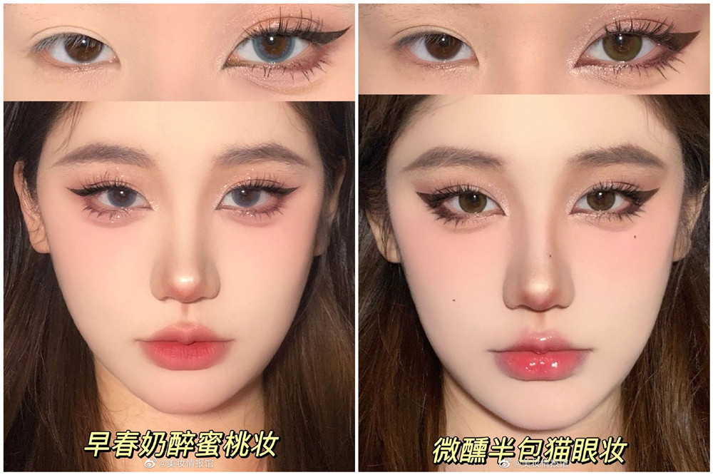 時(shí)尚博主新眼妝教程，廣西教彩妝基礎(chǔ)培訓(xùn)
