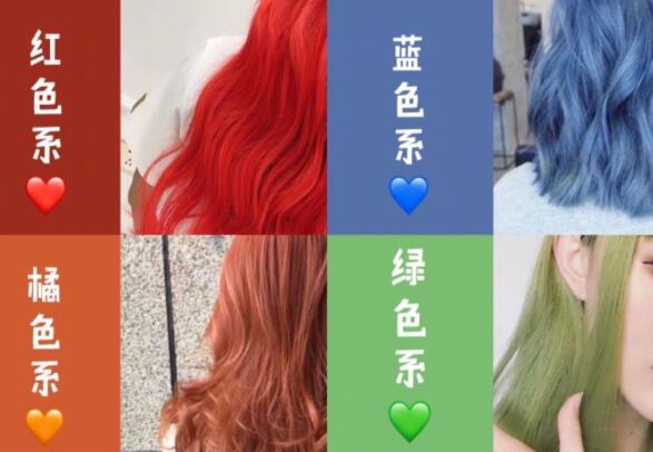 網(wǎng)紅發(fā)色推薦，南寧燙染專(zhuān)業(yè)學(xué)校推薦